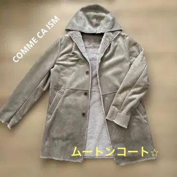 COMME CA ISM 무스탕 코트 후드 복슬복슬