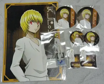 헌터헌터 크라피카 Web 복권