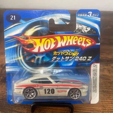 Hot Wheels 닷선 240Z 120