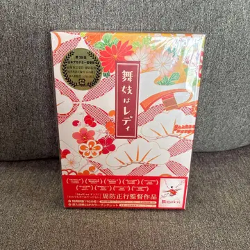 [미사용 새상품] 마이코는 레이디 BluRay