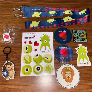 체코 파빌리온 세트