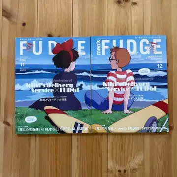 FUDGE 2022년 11월호