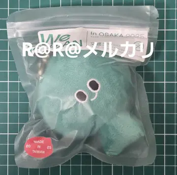 만박 WE TAIWAN 대만 마스코트 키링