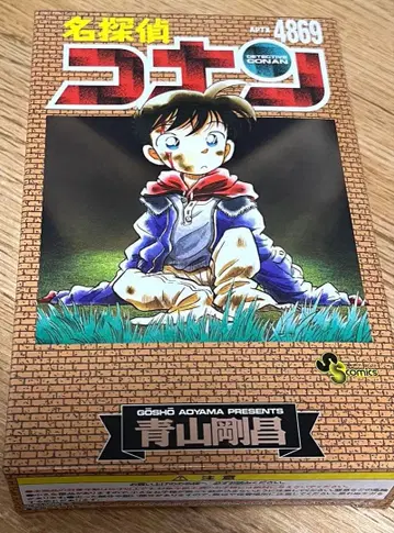 명탐정 코난 응모자 전원 서비스