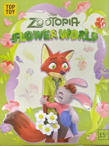 주토피아 플라워 월드 크로우하우저