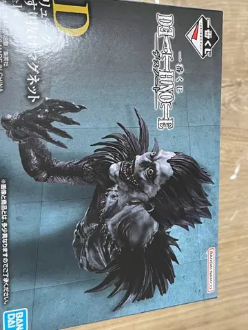 DEATH NOTE 제일복권 D상 류크
