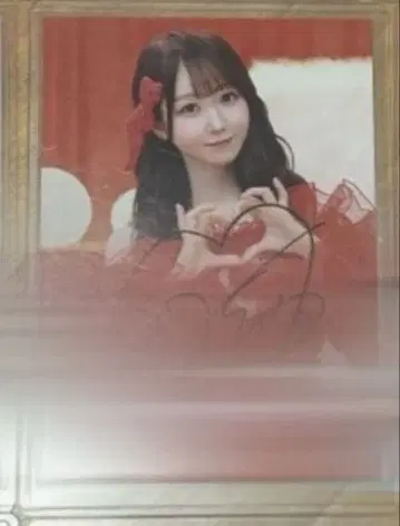 오타니 에미리 친필 토쿠베츄, 시테 츄