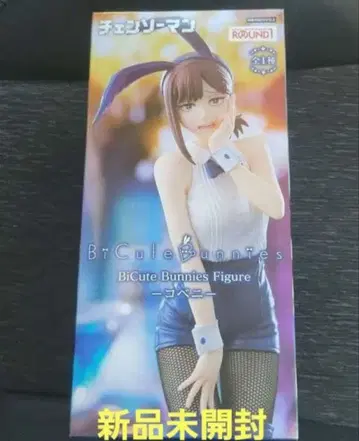 BiCute Bunnies Figure 코베니 체인소 맨