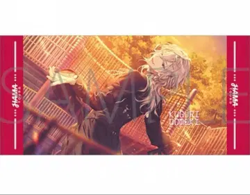 에이트리 잠수 빅 타월