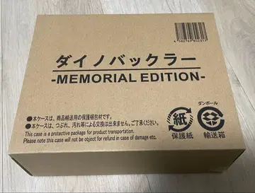 다이노 버클러 -MEMORIAL EDITION- 공룡전대 쥬렌쟈