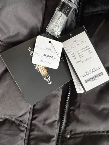 미사용 새상품! 블랙 다운 코트