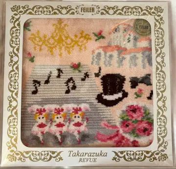 FEILER 다카라즈카 가극단 손수건