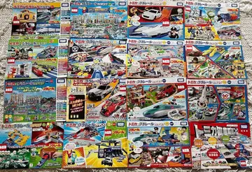 토미카&프라레일 카탈로그 2011~2020 토미카 철저 해부 북 16권