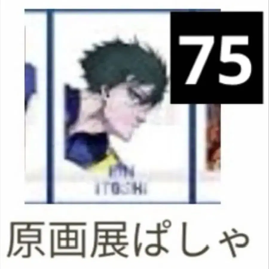 1번째 상품 이미지