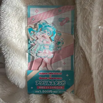 하츠네 미쿠 시나모롤 아크릴 스탠드 1점