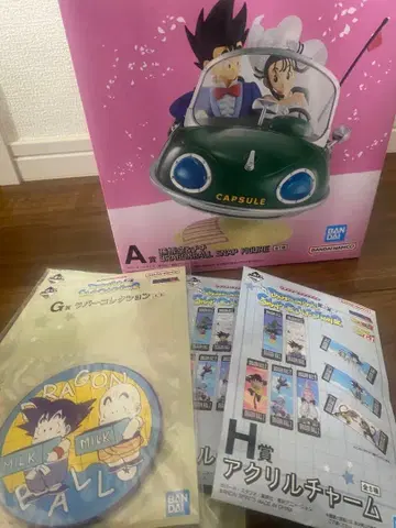 드래곤볼 1번 복권 손오공 A상