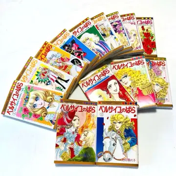 베르사이유의 장미 1~14권