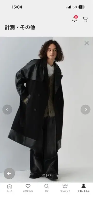 울 테크 절개 트렌치코트(HARE)