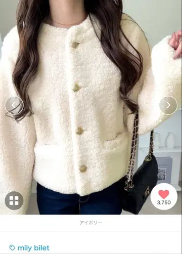 아이보리 보아 자켓 골드 버튼