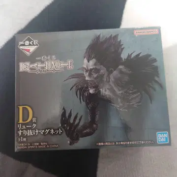 DEATH NOTE 류크 피규어 D상