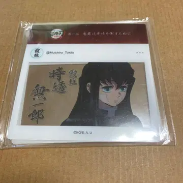 귀멸의 칼날 SNS풍 아크릴 클리어 카드 무이치로