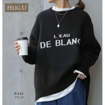 새상품 허그유 로고 니트 블랙