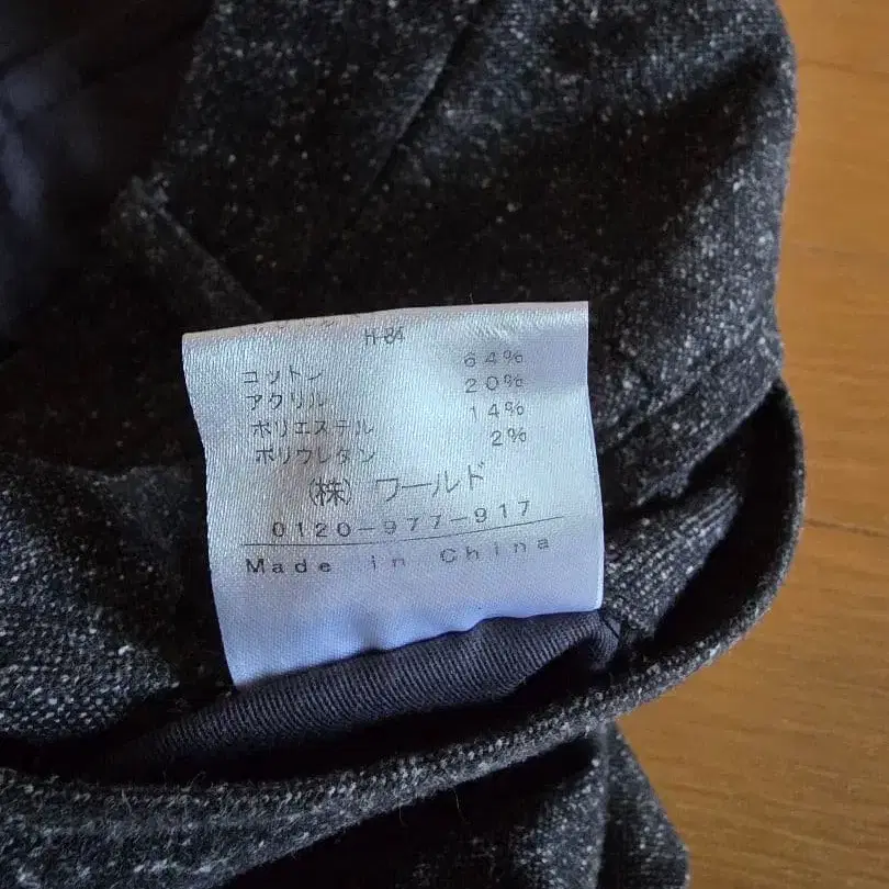 8번째 상품 이미지