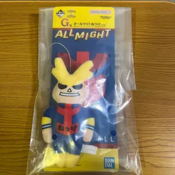 나의 히어로 아카데미아 제일복권 올마이트 열쇠고리 2