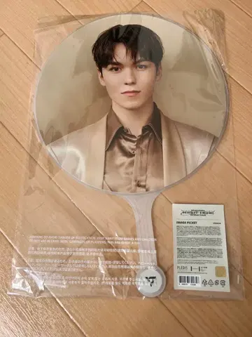 seventeen 세븐틴 버논 부채 right here