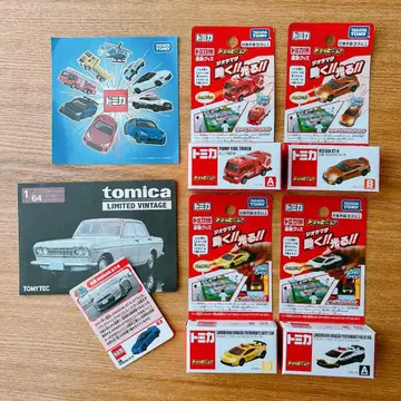 토미카 빔 순찰차 소방차 4대 세트 람보르기니 닛산 GTR