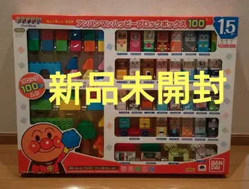 미개봉 새상품 호빵맨 해피 블록 박스 100