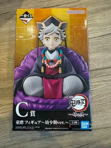 제일복권 귀멸의 칼날 C상 도우마 피규어 ~유년기ver.~