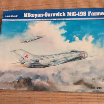트럼페터 1/48 MiG-19S 팜 C