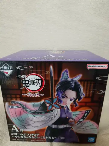 귀멸의 칼날 제일복권 ~언니의 원수~ 코쵸우 시노부 A상 피규어