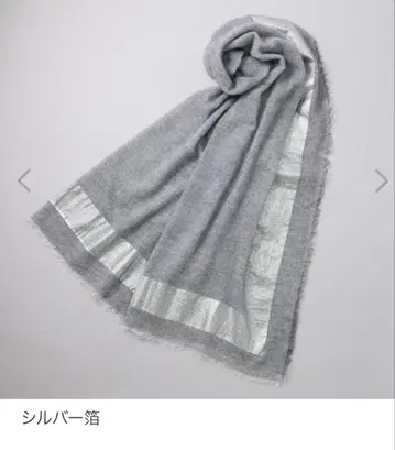 티에드르 알바스 캐시미어 100% NEW 에어리 스톨 실버 호일