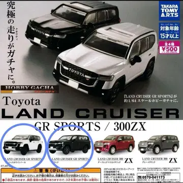 란쿠루 300 가챠가챠 랜드크루저 300 GR SPORTS 2종