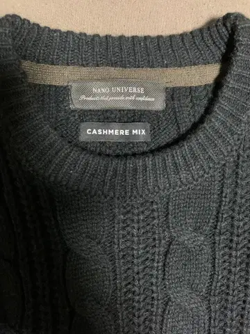 [컨디션 최상] 나노 유니버스 캐시미어 혼방 케이블 니트 S 사이즈
