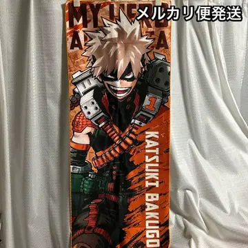 히로아카 대형 타월 바쿠고 카츠키