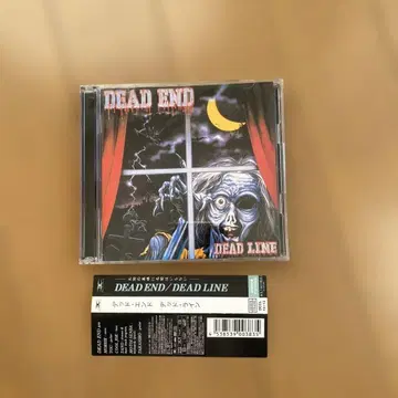 CD DVD 데드 엔드 데드 라인 DEAD END DEAD LINE