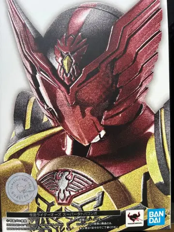 SHF 진면목 가면라이더 오즈 슈퍼 타토바 콤보