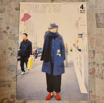 [FRUiTS] No.81 / 잡지 후르츠 / 2004년 4월