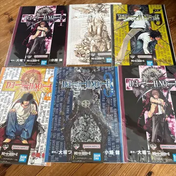 제일복권 데스노트 F상 클리어 포스터