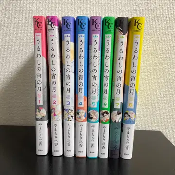 우루와시노 요이노츠키 전 8권 세트