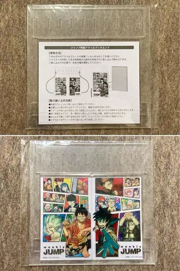 [ 당선품 ] 주간 소년 점프 북엔드 타월 세트