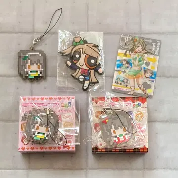 러브 라이브 미나미 코토리 스트랩 등 묶음 판매