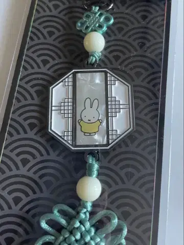 한국 한정판 MIFFY KEYRING 미피 스토어 서울 키링