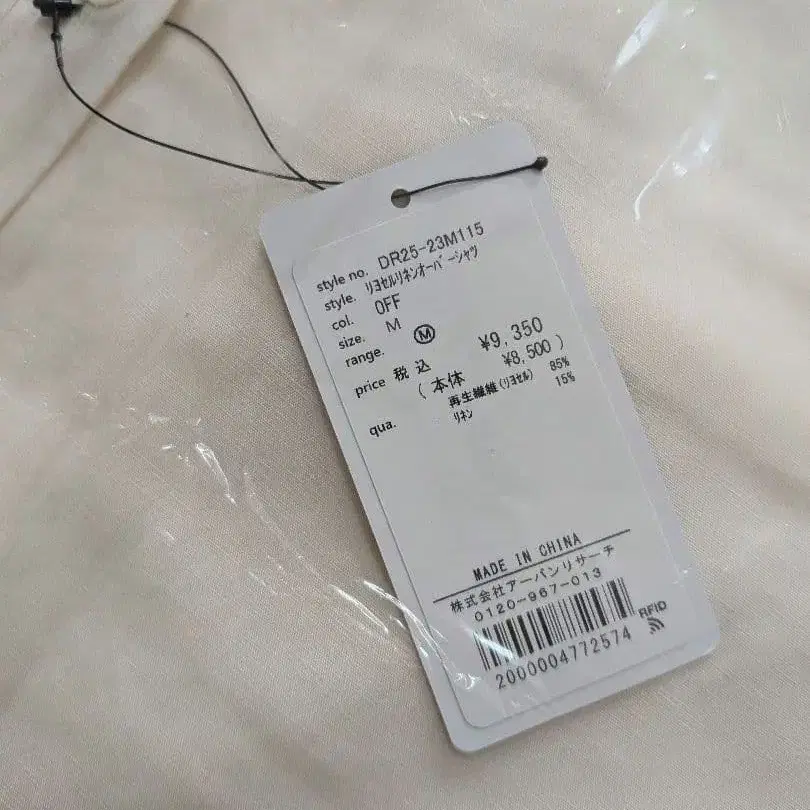 8번째 상품 이미지