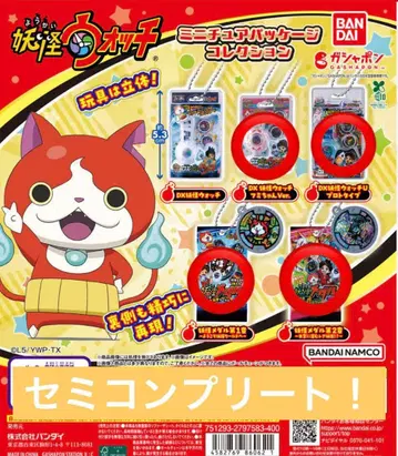 요괴워치 미니어처 패키지 컬렉션 세미 컴플리트