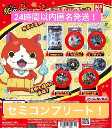 요괴워치 미니어처 패키지 컬렉션 세미 컴플리트