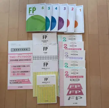 FP 2급 텍스트 참고서 풀세트 세트 유캔 U-CAN